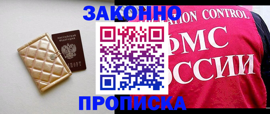 регистрация для дет. сада в Куйбышеве